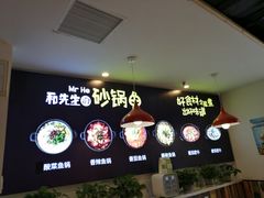 -和先生的砂锅鱼(八方汇店)