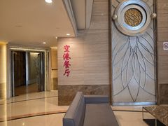 -上海大众空港宾馆