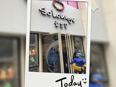 -So Lounge索兰至餐厅(蓝色港湾店)