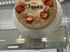 -蜂蝶来饼店(拱北总店)