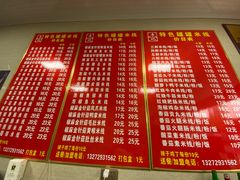菜单-李记特色罐罐米线(重庆中环大厦店)