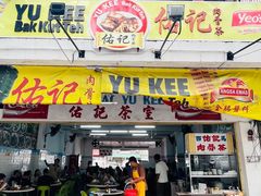 -佑记肉骨茶