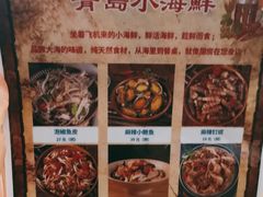 -水煮三国·川鲁江湖菜(香山店)