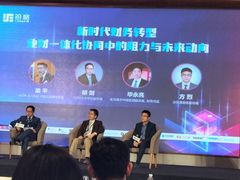 -上海明天广场JW万豪酒店