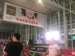 -海口东站