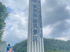 -雅鲁激流探险漂流