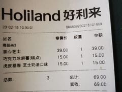 -好利来(东直门银座店)