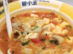 -粉小主·贵州酸汤牛肉粉(南京仙林金鹰店)