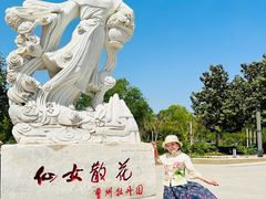 -曹州牡丹园