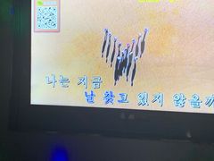 -K+全国连锁KTV(绿地缤纷天地店)