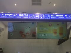 -波比艾斯(国金街店)