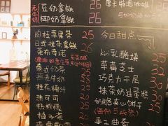 菜单-白胡子咖啡(丽都园店)