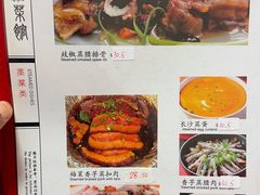 -正记湘菜馆
