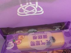 -元祖食品GANSO(星沙店)