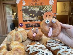 -evoojoo面包商店