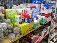 -北京万朋文化办公用品商城