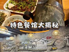 -61号餐吧(兴坪古镇漓江店)