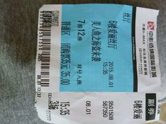 -中影佰纳国际影城DMAX(花都广百广场店)