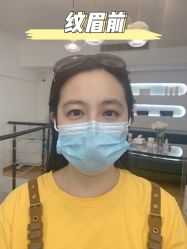 -babiline芭比莱恩半永久纹眉纹唇发际线