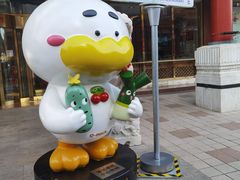 -北京全聚德(王府井店)