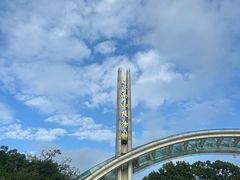-南山植物园