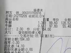 -盛德美(景华路店)
