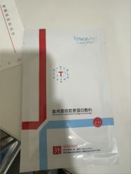 -上海玫瑰医疗美容医院