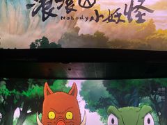 -成都百丽宫影城(LUXE太古里店)