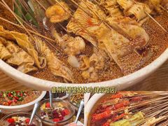 -嘉州叶婆婆钵钵鸡(建设路店)