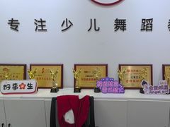 -予荷舞蹈(盛景校区)