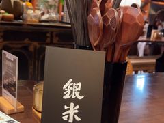 -银米·云南传统过桥米线(双廊黑金冠店)