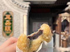 -耳朵眼炸糕(鼓楼店)
