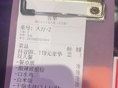 -椒行天下干锅牛蛙·(万宝店)