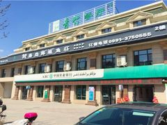 iphone_upload_pic-鼎尚鲜斑鱼莊(新天润店)