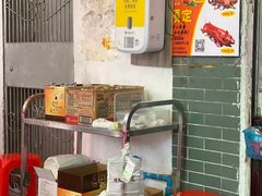 -凌舍好烧鹅(中山路店)