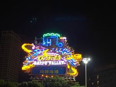 -武汉玛雅海滩水公园