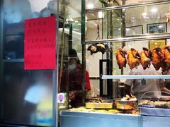 -张仔烧腊店(天河店)