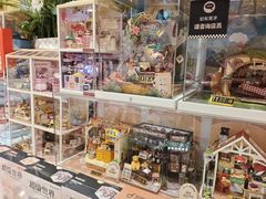 -九木杂物社(中心店)