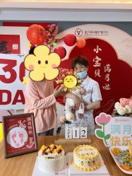 -盈月阁母婴护理中心·月子中心·月嫂育儿嫂