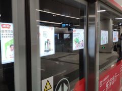 -新百广场(地铁站)