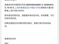 -德国驻上海总领事馆