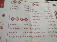 菜单-串一火锅(赛格国际购物中心店)