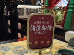 -锦府盐帮·侯宅(五棵松万达店)