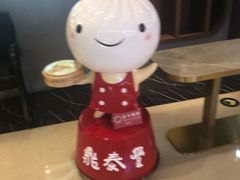 -鼎泰丰(国贸商城店)