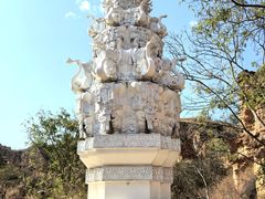 -元谋土林景区(物茂土林)
