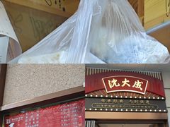 -沈大成(南京东路店)