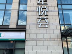 -龙湖西安曲江天街