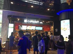 -中影国际影城(华发商都CINITY店)