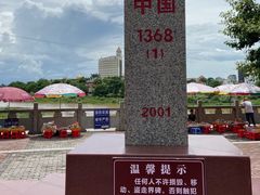-万尾金滩