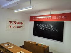 -招商局历史博物馆